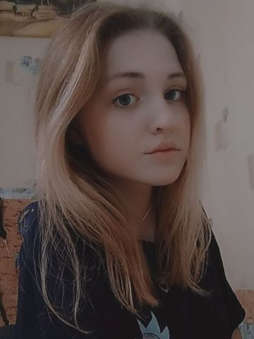 Ефросинья